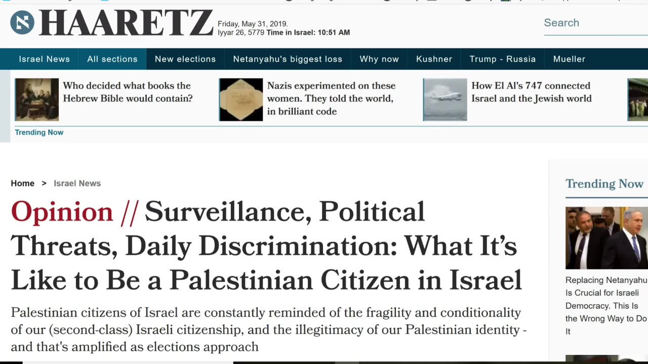 Eyeless in Gaza: preface