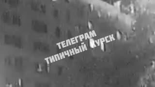 Kursk 👀💥💥