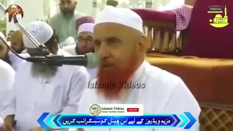 Maulana Makki Al Hijazi | Islamic Views |