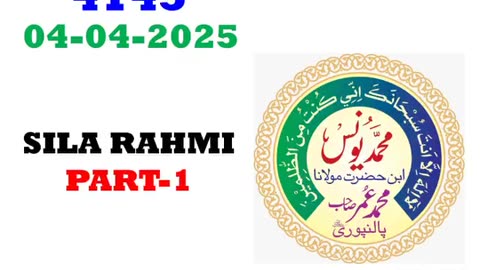 SILA RAHMI, PART-1 | Hazrat Maulana Muhammad Yunus Sahab Palanpuri DB