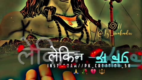 भोले बाबा जी सादर अभिवादन किया गया है