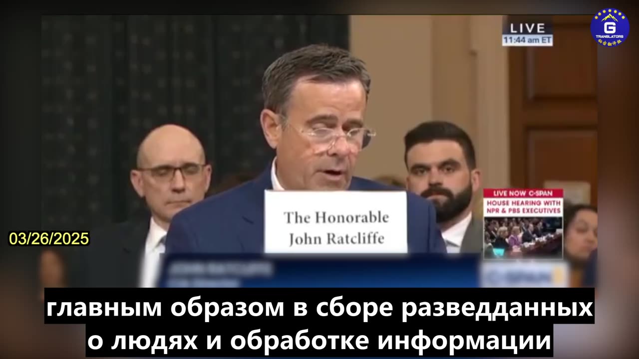 【RU】ЦРУ активизирует свои усилия, нацеленные на Китай, во всех областях сбора разведывательной...