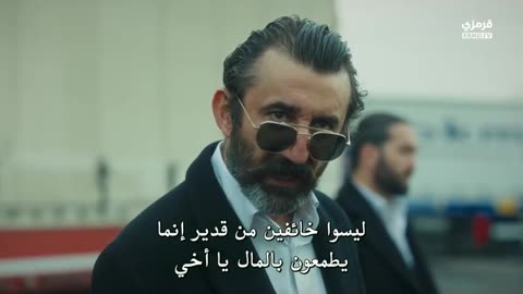 Serie trck episode 26