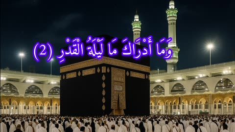 Surah Al-Qadr | Beautiful Quran Recitation | Laylatul Qadr - Night of Decree