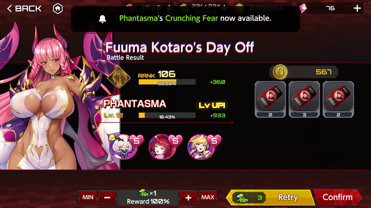 Phantasma Purple Bride Alt 1 Intro, Outro, Dialog, & Ultimate Attack / Action Taimanin