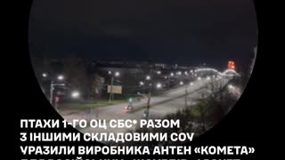 SBS hit a factory that produces navigation equipment for Shahed and Calibers