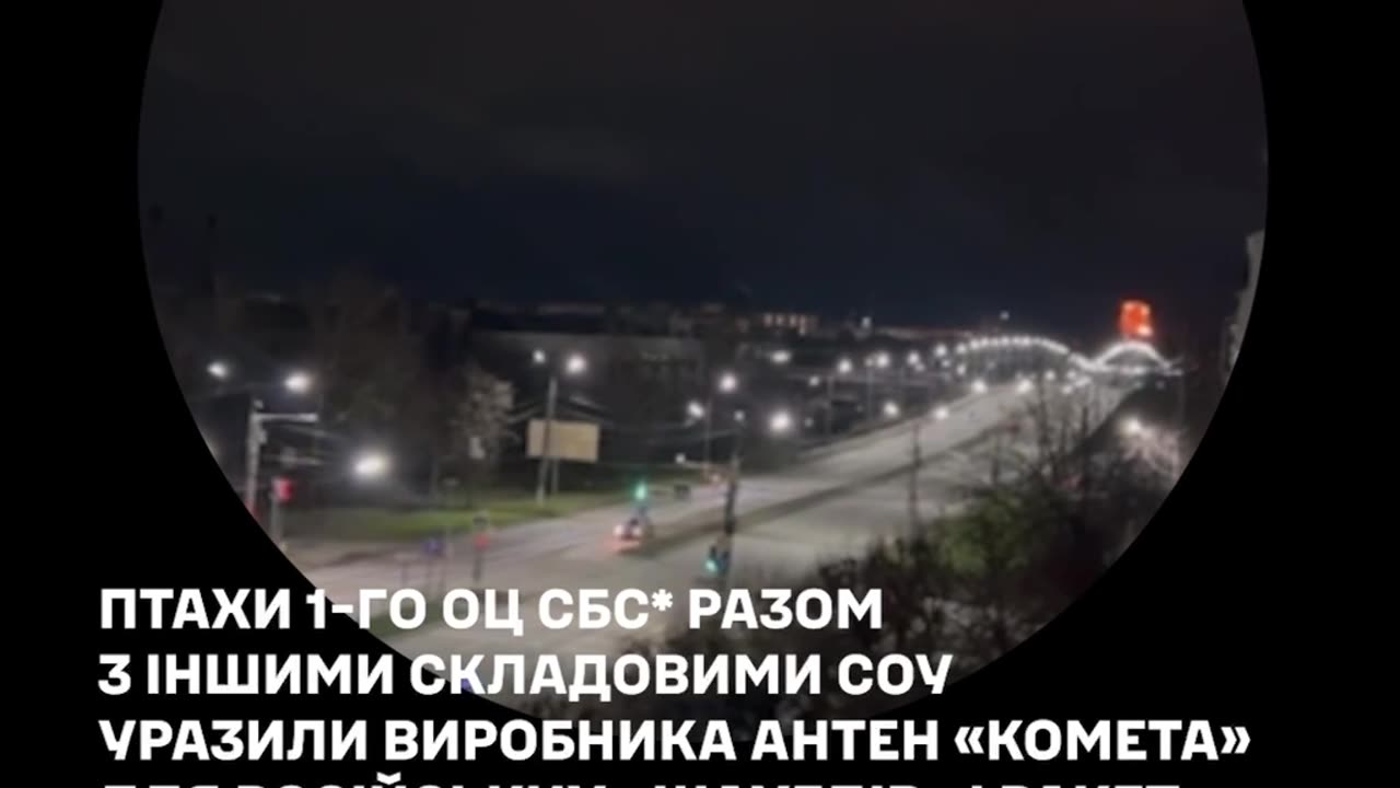 SBS hit a factory that produces navigation equipment for Shahed and Calibers