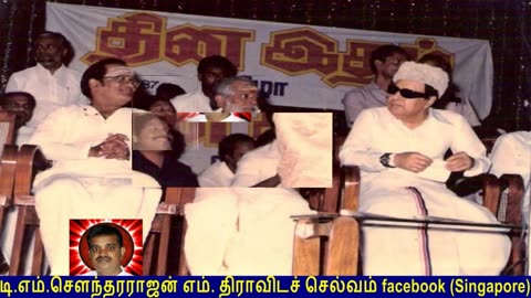 Legend M. S. Viswanathan By M. Thiravidaselvan (singapore) Vol 109 Thrilling Thematic Tunes 8