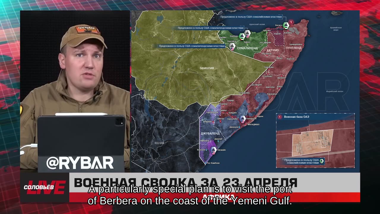 ❗️🌍🎞 🎣 Rybar Highlights of Africa on Apr.24, 2025