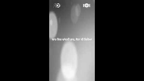ਡੀ ਪੈਕ- ੧੦੦ ਬਾਰਸ