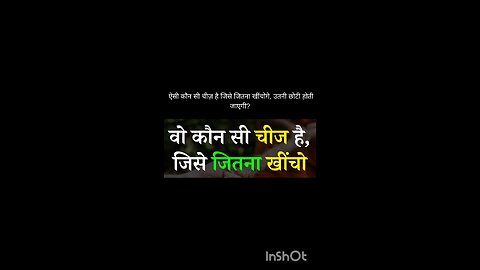 hindi riddles with answers