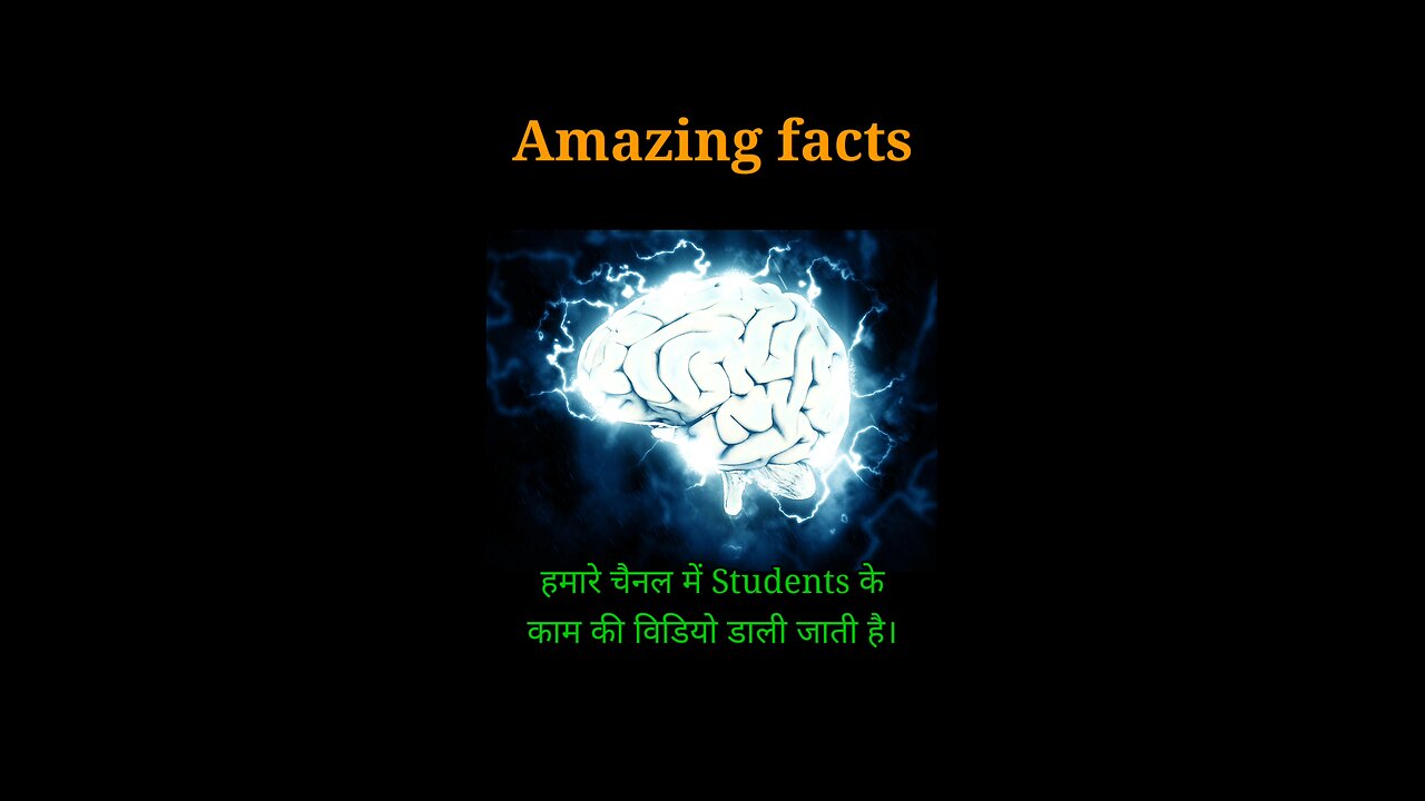 Amazing fact about Brain