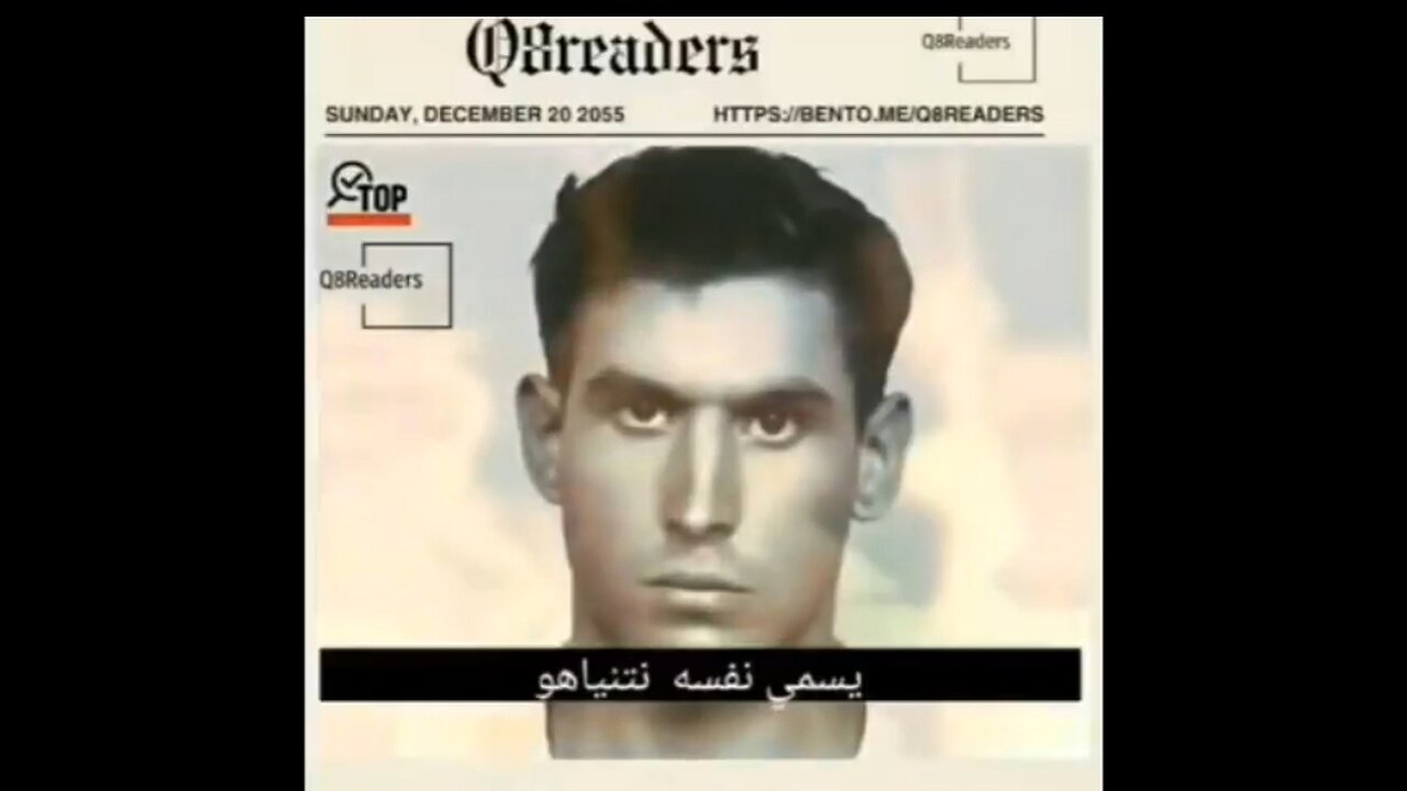 HIDDEN IN PLAIN SIGHT ✡️