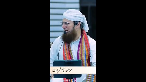 madene ki mubhat hamre dil me dal de