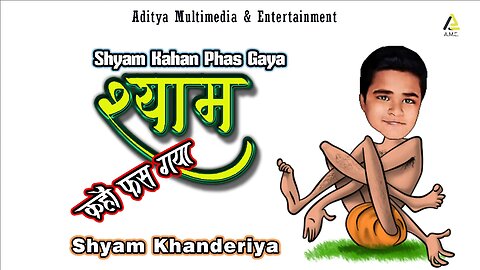 song Gujarati kavita