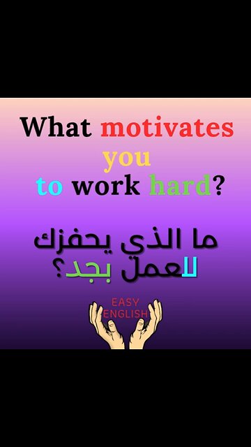 WHAT MOTIVATED YOU TO WORK HARD ?