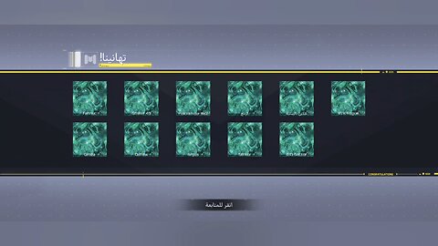 Opening Call of Duty crates