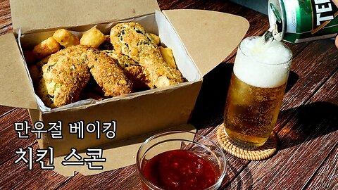 April Fool's Day food Chicken scones recipe