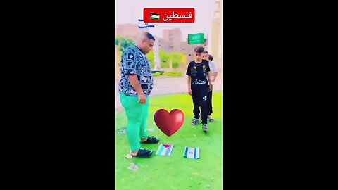 فلسطين حره