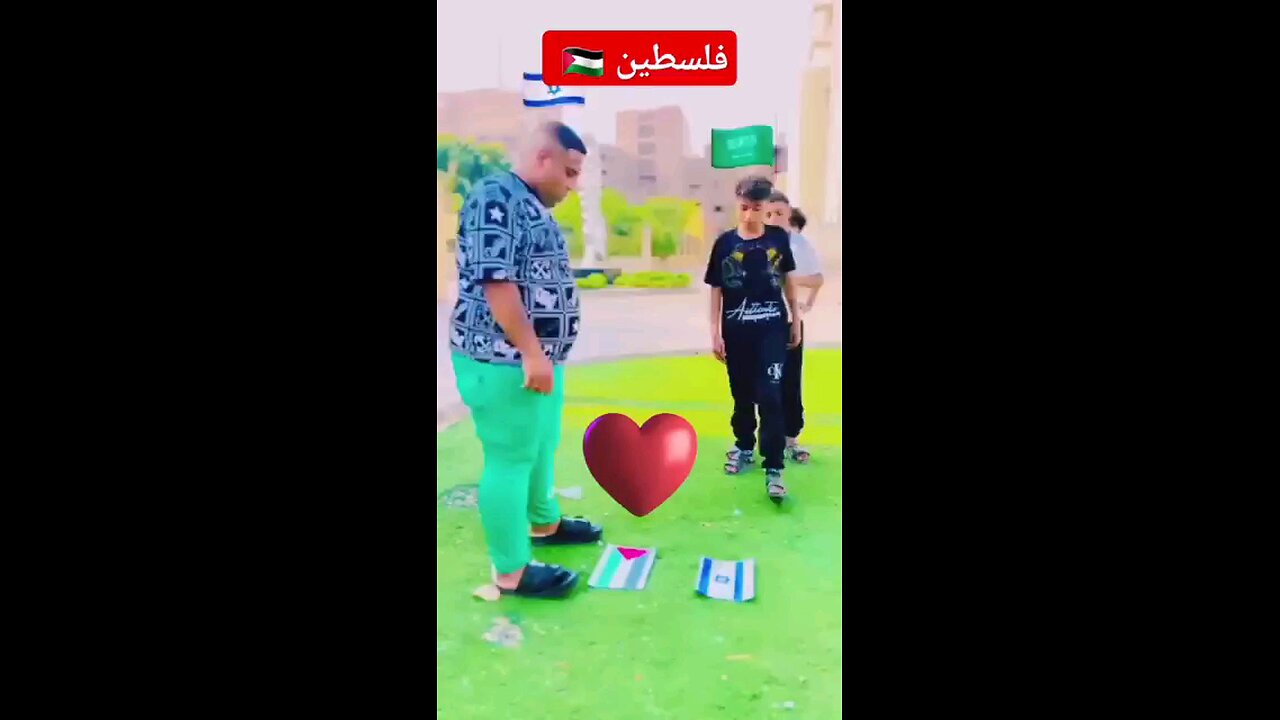 فلسطين حره