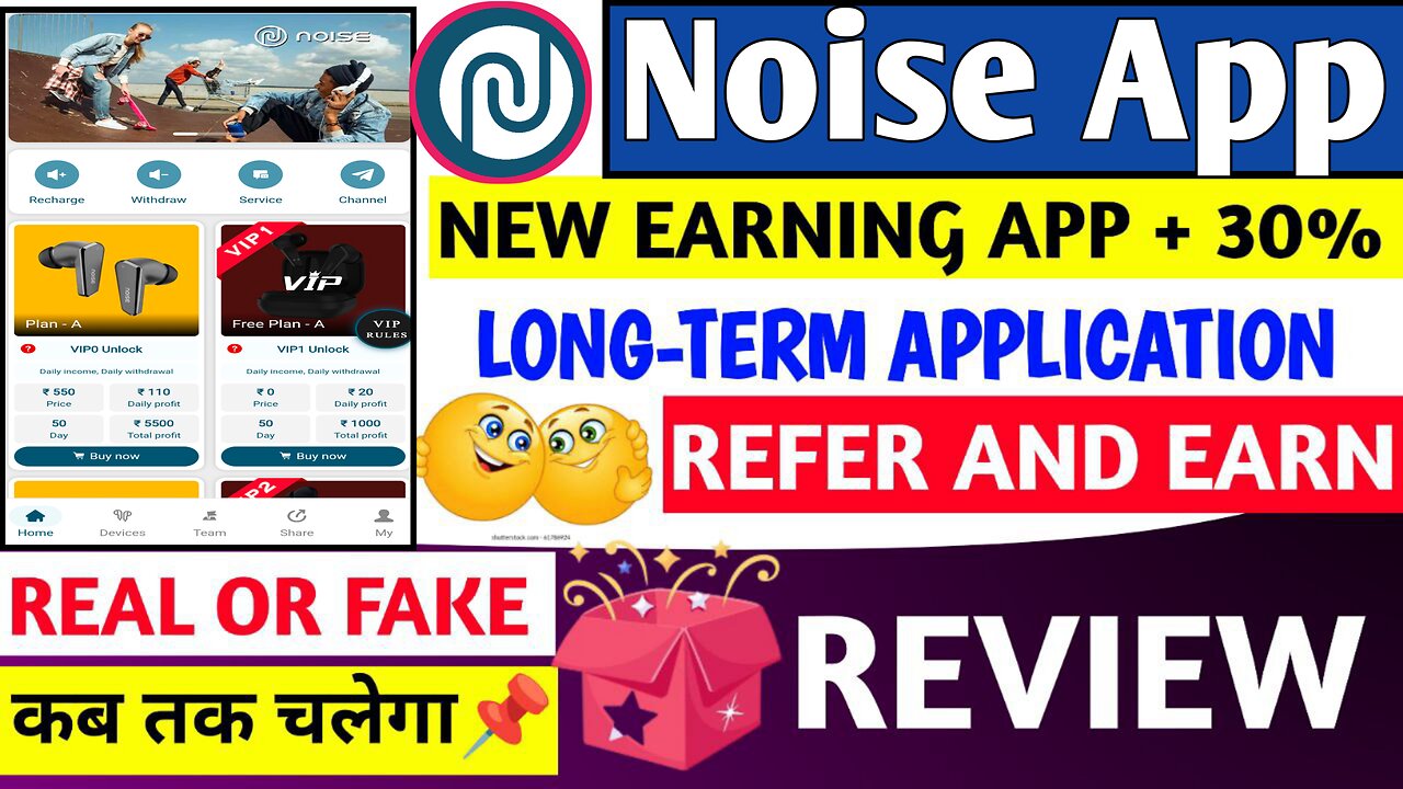 Noise Earning App/Noise App se online Income Kre/App kab tak chalega/real or fake