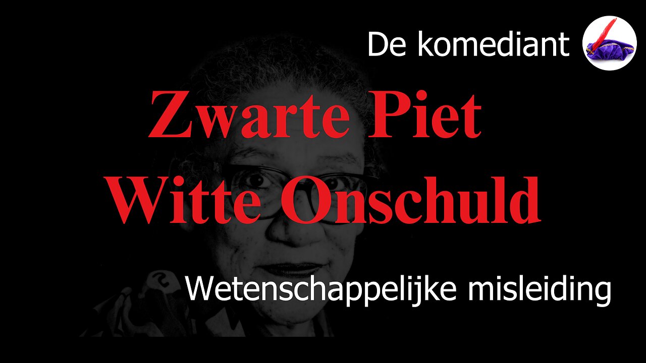 Zwarte Piet of Witte Onschuld?