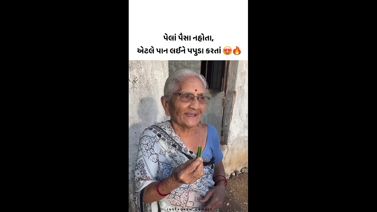 baa to bbaj chhe