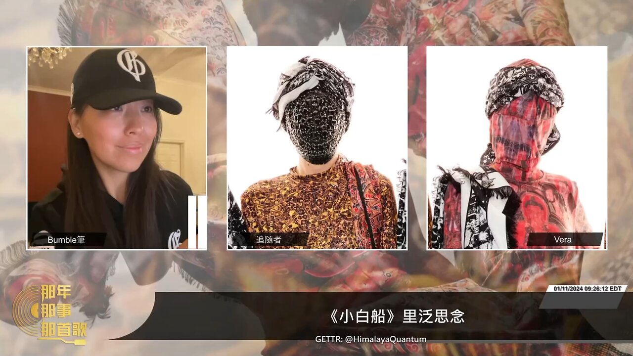 #那年那事那首歌 第6期 《小白船》里泛思念 直播🔗：https://gettr.com/post/p3d08zi1254 ㊙️共產國際與中共：從"解放全人類"到"極權奴役"的世紀騙局㊙️