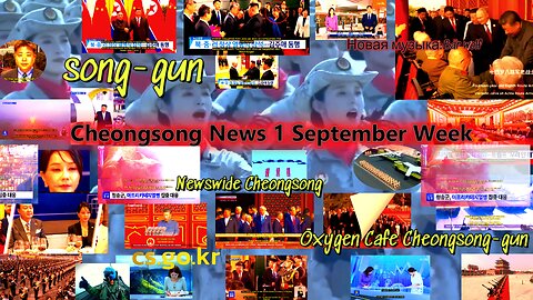Oxygen Cafe Cheongsong-gun . KBS 뉴스24