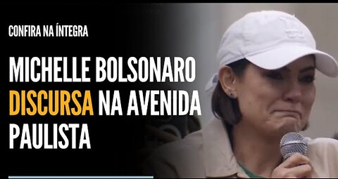MICHELLE BOLSONARO DISCURSA NA MANIFESTAÇÃO DO 7 DE SETEMBRO NA AVENIDA PAULISTA