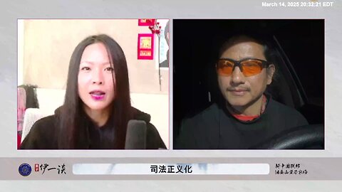 感谢川普总统在北京时间3月15日，正正315两周年送给郭文贵先生和新中国联邦的礼物