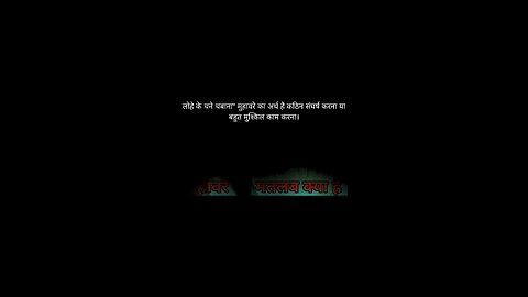 hindi idioms with meaning