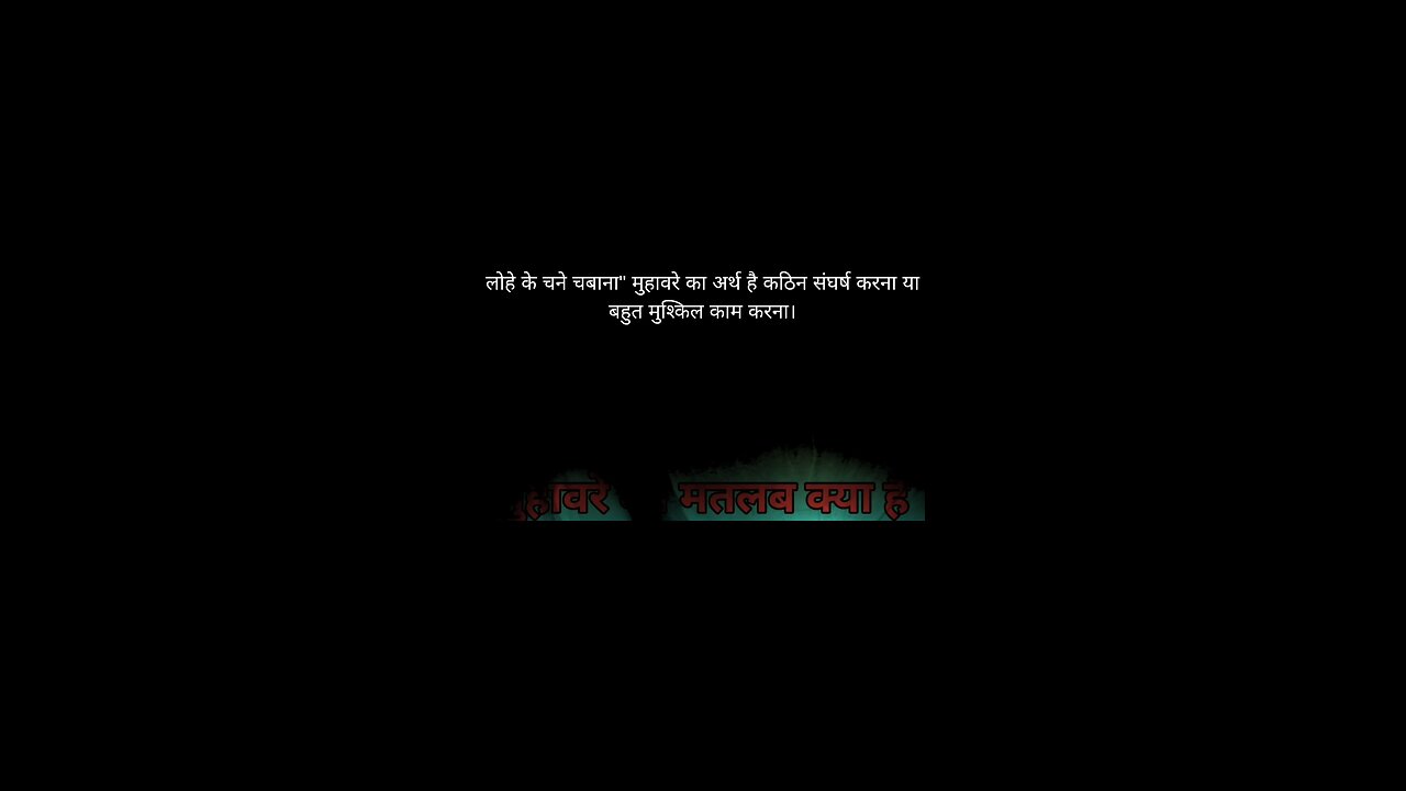hindi idioms with meaning