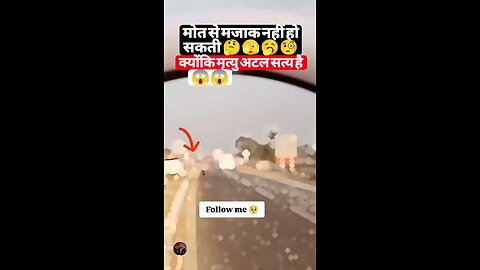 Accident