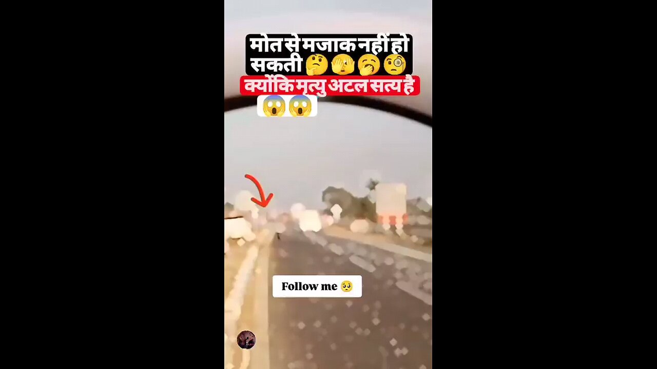 Accident
