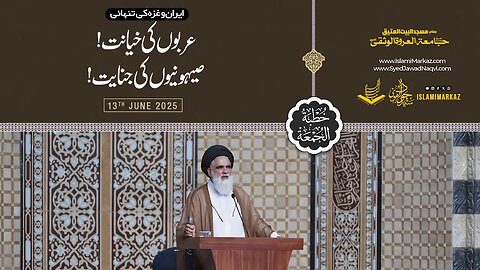 Iran ki tanhaai