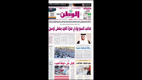 PDF اليوم الجمعة 06 يونيو 2025