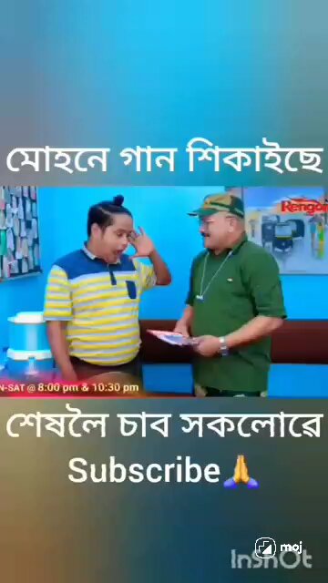 mohon behbari out post comedy