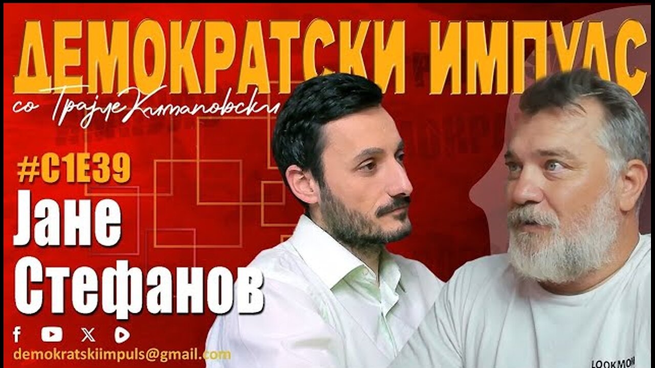 СПРЕМАМЕ НЕШТО НЕВИДЕНО ЗА МАКЕДОНИЈА!-ЈАНЕ СТЕФАНОВ ВО ДЕМОКРАТСКИ ИМПУЛС