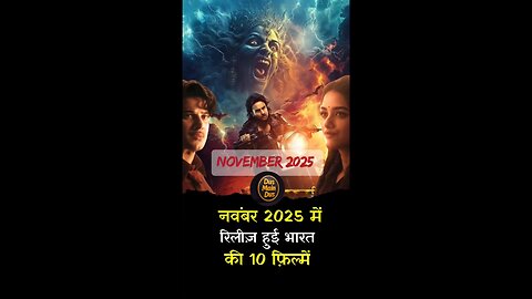 Top 10 Indian movies released in November 2025. #november #release #movie #shorts #trending