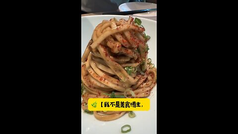 我不是美食博主