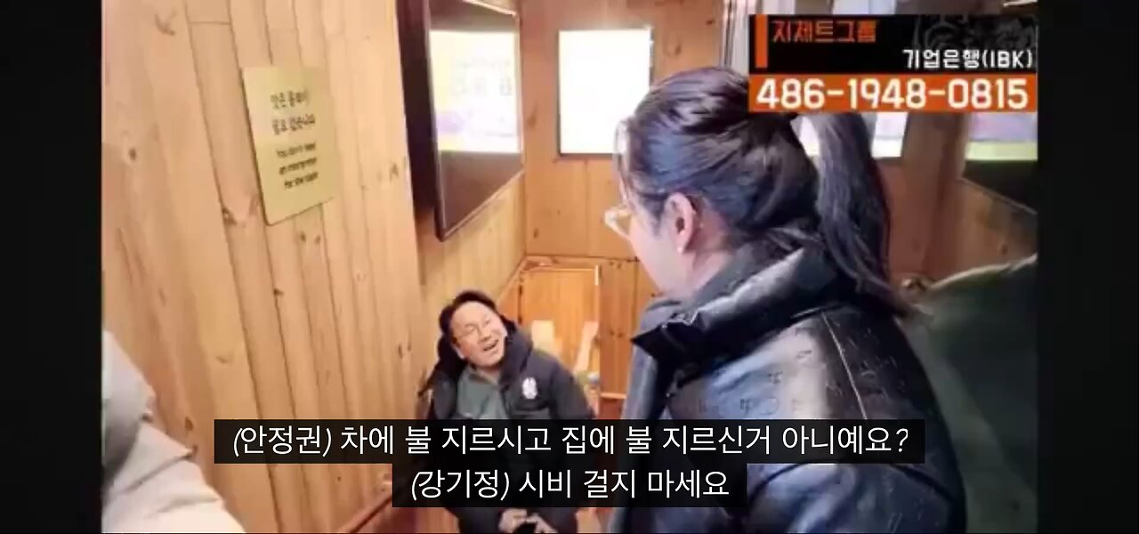 연설킹 안정권 VS 광주시장 강기정