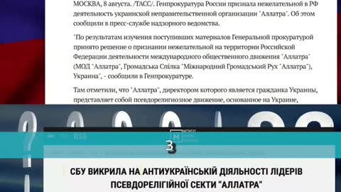 🌍 Аллатра - це не про релігію чи політику. Аллатра -це про життя!
