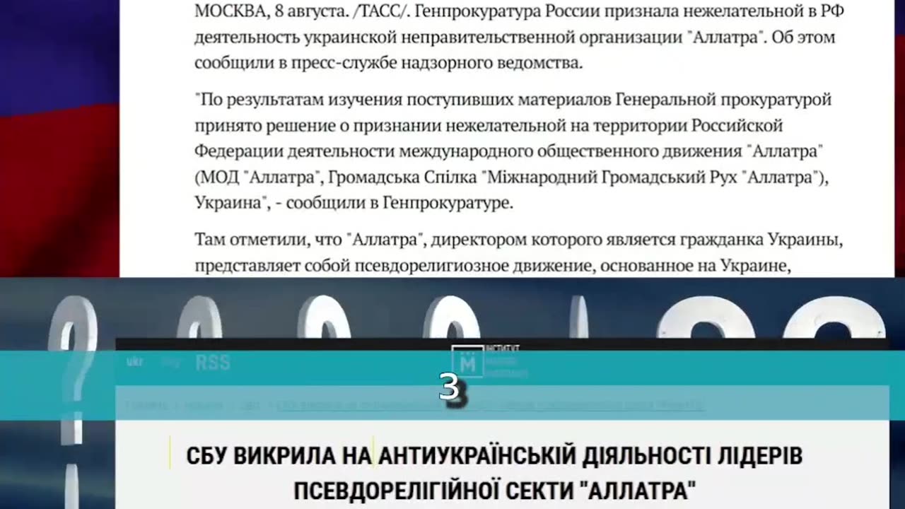🌍 Аллатра - це не про релігію чи політику. Аллатра -це про життя!