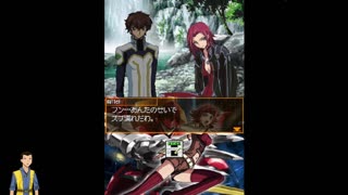 Code Geass DS (Abriedged patch) day 34