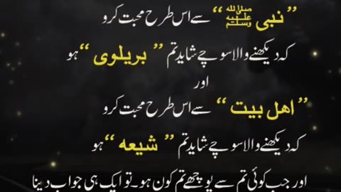 True Muslims
