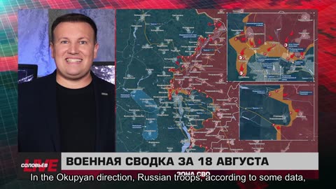 ❗️🇷🇺🇺🇦🎞 🎣 RYBAR HIGHLIGHTS OF THE RUSSIAN MILITARY OPERATION IN UKRAINE ON August 19, 2025