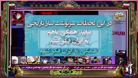سرخط خبرهای ایران پنجشنبه ۱۲ ژوئن ۲۰۲۵ از من و تو هاب