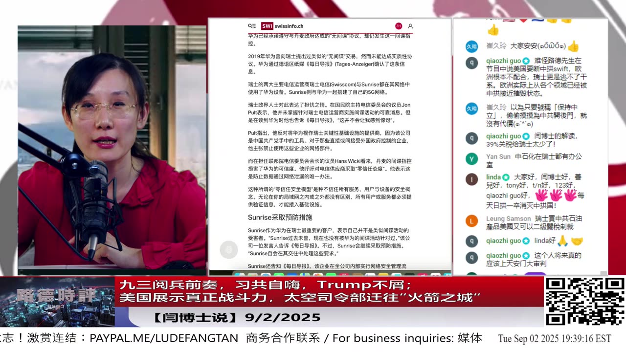 【路德社】九三阅兵前奏,习共自嗨,Trump不屑;美国展示真正战斗力,太空司令部迁往“火箭之城”9/2/2025【ludepress.com】