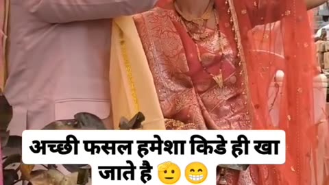 papa ki pari na na pari ka pati